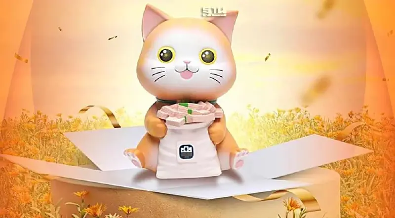 กระปุกออมสิน ธ.ก.ส. 2566 แจกกระปุกวันออมแห่งชาติฉลองก้าวสู่ปีที่ 58