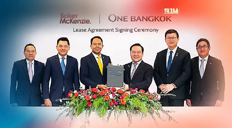 วัน แบงค็อก คว้า บริษัทกฎหมายระดับโลก Baker McKenzie เซ็นเช่าพื้นที่แบบกรีน
