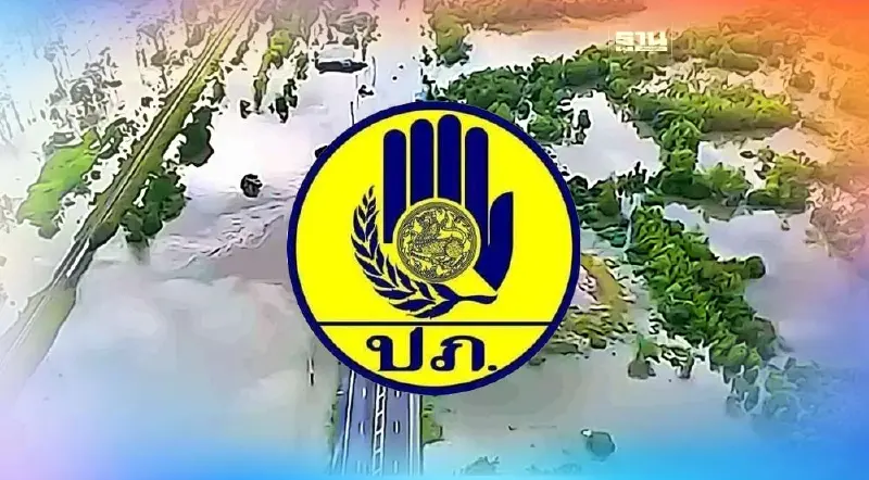 อัปเดตอุทกภัยใน 10 จังหวัด ปชช.ได้รับผลกระทบกว่า 2 หมื่นครัวเรือน