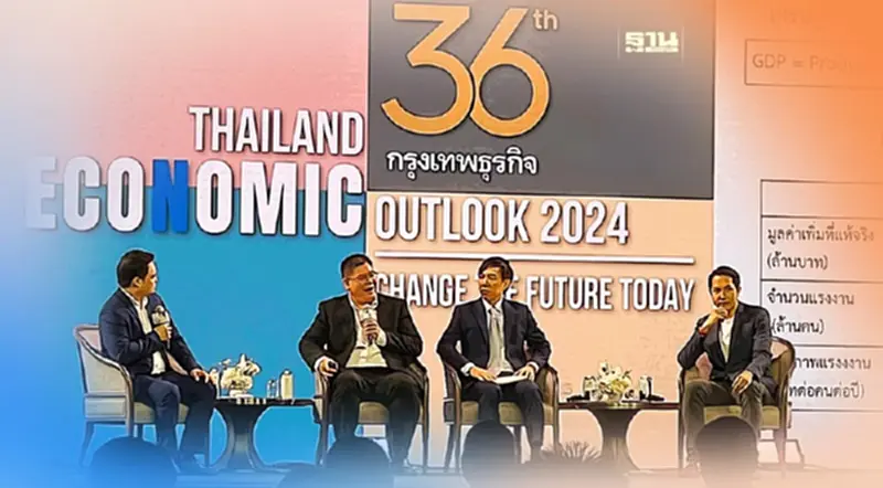 3 นักวิเคราะห์ชี้เศรษฐกิจไทยโตช้า แนะทางก้าวข้ามความเสี่ยง 3 นักวิเคราะห์ชี้เศรษฐกิจไทยโตช้า แนะทางก้าวข้ามความเสี่ยง
