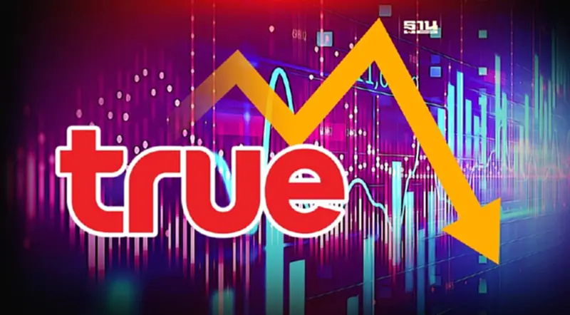 TRUE ร่วงกว่า 10% หลังอนุญาโตฯชี้ขาดให้จ่าย 7 พันล้านพร้อมเบี้ยปรับให้ NT TRUE ร่วงกว่า 10% หลังอนุญาโตฯชี้ขาดให้จ่าย 7 พันล้านพร้อมเบี้ยปรับให้ NT