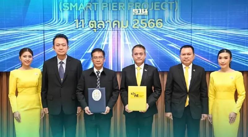 NT หนุนกรมเจ้าท่า พัฒนาแพลตฟอร์มท่าเทียบเรืออัจฉริยะ