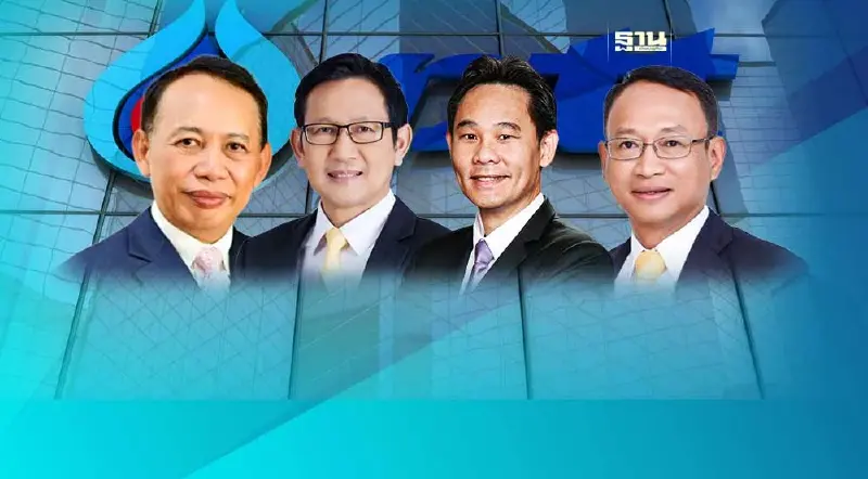 การเมืองเปลี่ยน ประธานบอร์ดปตท.(ต้อง)เปลี่ยน