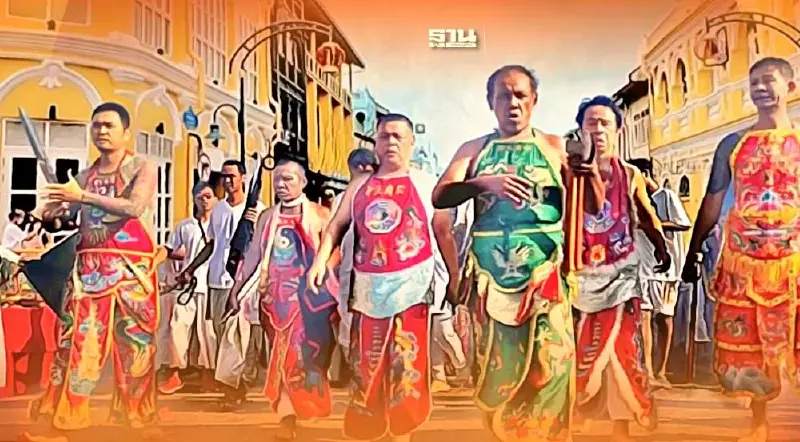 เทศกาลกินเจภูเก็ต "ประเพณีถือศีลกินผัก 2566" เริ่ม 15 -23 ตุลาคมนี้