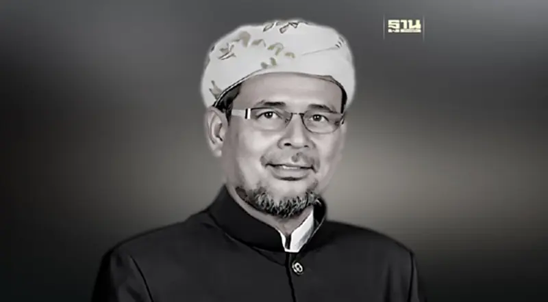 "อาศิส พิทักษ์คุมพล"จุฬาราชมนตรี ถึงแก่อนิจกรรม "อาศิส พิทักษ์คุมพล"จุฬาราชมนตรี ถึงแก่อนิจกรรม