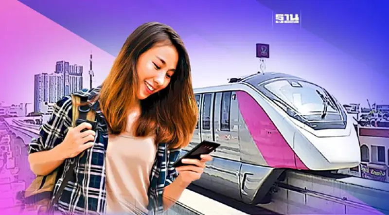 ข่าวดี “รถไฟฟ้าสายสีชมพู” เปิดให้บริการ 18 ธ.ค.นี้ ข่าวดี “รถไฟฟ้าสายสีชมพู” เปิดให้บริการ 18 ธ.ค.นี้