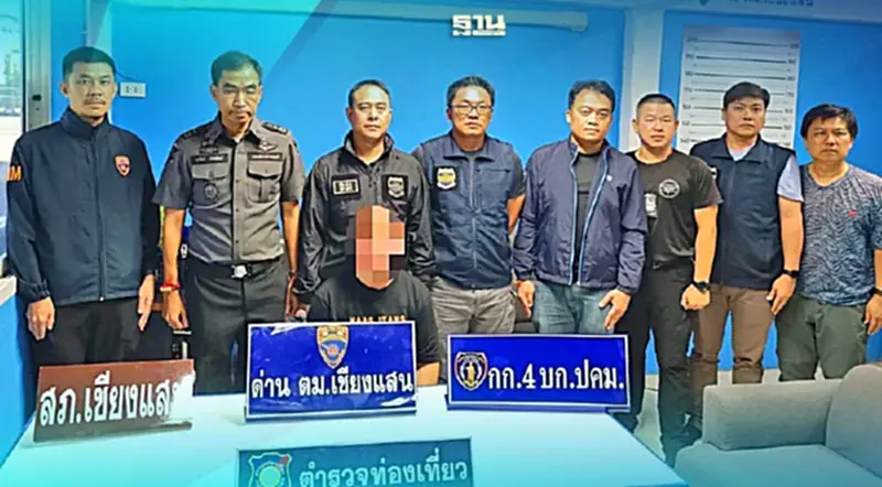 บุกจับนายหน้าหลอกคนไทยไปทำงาน แก๊งคอลเซ็นเตอร์ที่ สปป.ลาว บุกจับนายหน้าหลอกคนไทยไปทำงาน แก๊งคอลเซ็นเตอร์ที่ สปป.ลาว