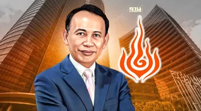 ราชกิจจาฯประกาศตั้ง"ประเสริฐ สินสุขประเสริฐ"นั่งปลัดกระทรวงพลังงาน