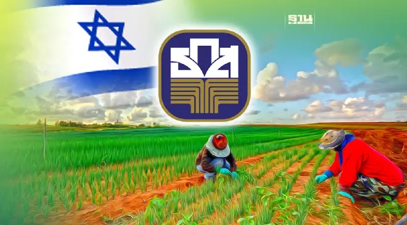 ธ.ก.ส.พร้อมพักหนี้"แรงงานไทย"จากอิสราเอล