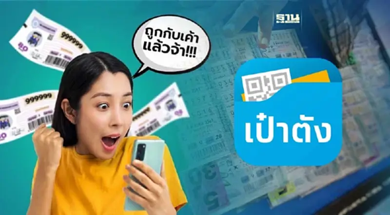 สลากดิจิทัล งวด 16 ต.ค.66 ถูกคนเดียวสูงสุด 10 ใบ รับ 60 ล้าน สลากดิจิทัล งวด 16 ต.ค.66 ถูกคนเดียวสูงสุด 10 ใบ รับ 60 ล้าน