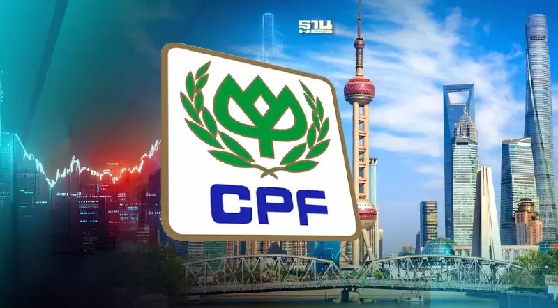 CPF เผยบริษัทร่วมในจีน"CTI" ยกเลิกแผนเข้าตลาดหุ้นเซียงไฮ้