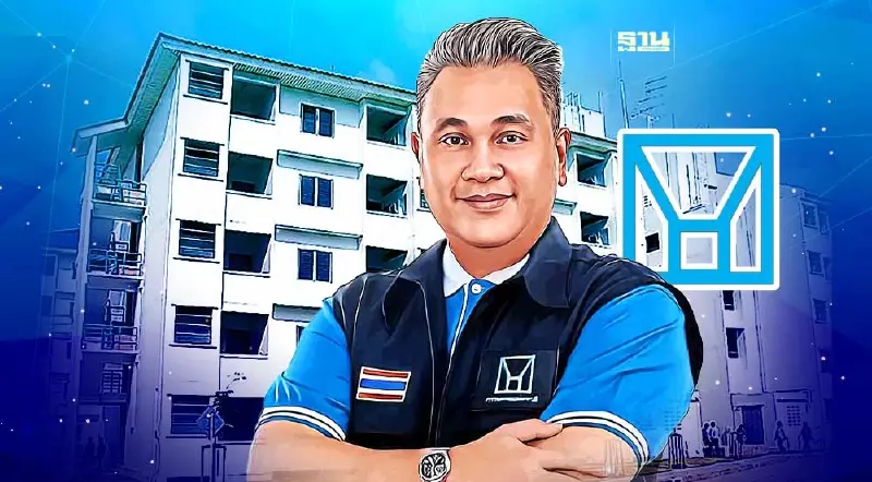 การเคหะฯ ลุยระบบ “การเงินที่ยืดหยุ่น” ให้ผู้มีรายได้น้อยมีที่อยู่อาศัย