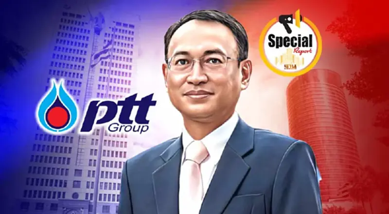 ย้อนรอยการเมืองบีบ "ทศพร ศิริสัมพันธ์" พ้นประธานบอร์ด ปตท. ย้อนรอยการเมืองบีบ "ทศพร ศิริสัมพันธ์" พ้นประธานบอร์ด ปตท.