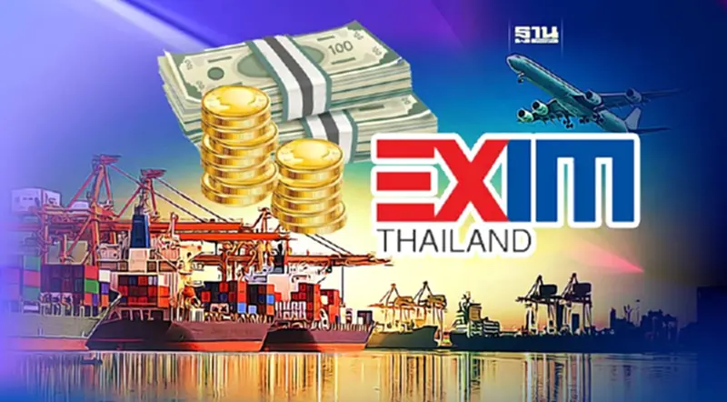 ส่งออกไทยไตรมาส 4 ฟื้น “EXIM BANK” คาดปีนี้หดตัว 1% ส่งออกไทยไตรมาส 4 ฟื้น “EXIM BANK” คาดปีนี้หดตัว 1%
