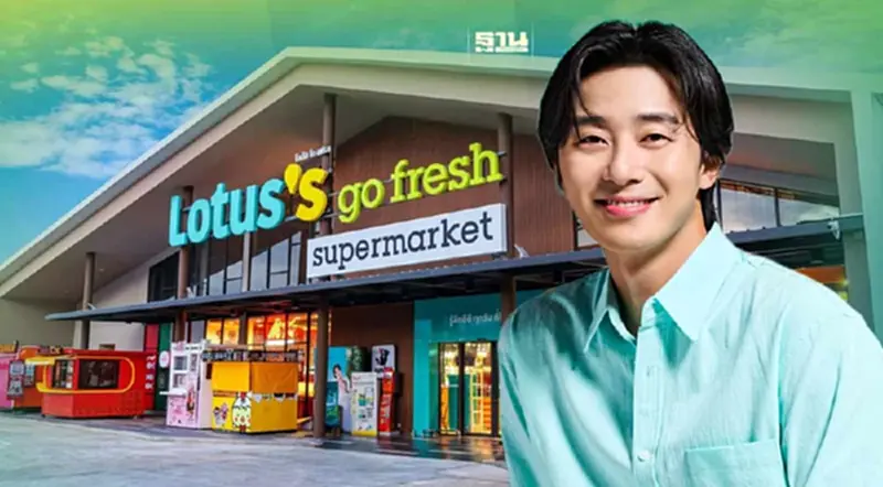 โลตัส ประกาศรายชื่อผู้โชคดีมีท แอนด์ กรี๊ด กับ "พัคซอจุน" เช็คเลยที่นี่ โลตัส ประกาศรายชื่อผู้โชคดีมีท แอนด์ กรี๊ด กับ "พัคซอจุน" เช็คเลยที่นี่