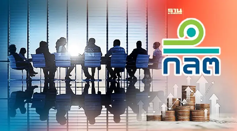 ก.ล.ต. แนะผู้ถือหุ้นกู้ CMO ใช้สิทธิประชุมผู้ถือหุ้นกู้ 25 ต.ค.นี้