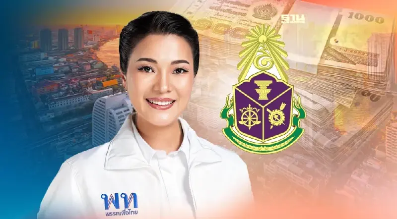 เปิดทรัพย์สิน“ธีรรัตน์”ส.ส.กทม.เพื่อไทย รวย 43 ล้าน โสด มีปืน 4 กระบอก