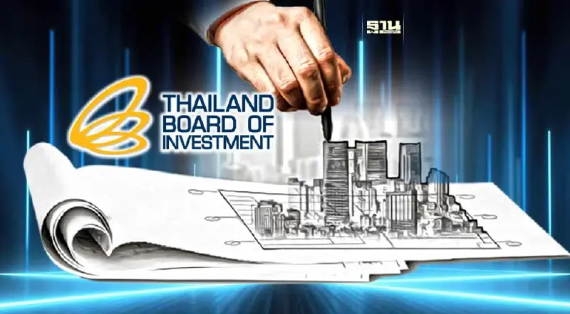 "BOI" ไฟเขียว 6 โครงการลงทุนกว่า 4.1 หมื่นล้านบาท
