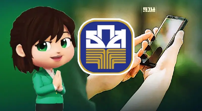 ธ.ก.ส. แจ้งปิดปรับปรุงระบบธุรกรรมชั่วคราว  7 ต.ค.นี้