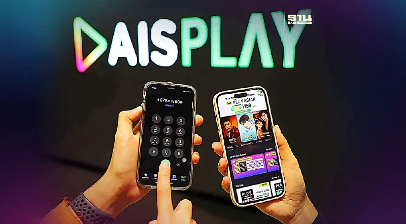 AIS PLAY มัดรวมสตรีมมิ่งวิดีโอ “iQIYI - VIU – WeTV” ราคา 159 บาท/เดือน