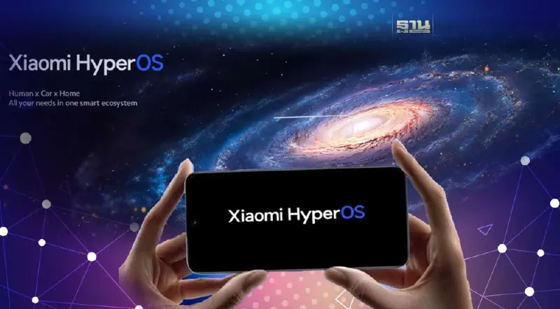 เปิด Xiaomi HyperOS เน้นผู้ใช้เป็นศูนย์กลาง เชื่อม “ดีไวซ์-รถ-สมาร์ทโฮม” เปิด Xiaomi HyperOS เน้นผู้ใช้เป็นศูนย์กลาง เชื่อม “ดีไวซ์-รถ-สมาร์ทโฮม”