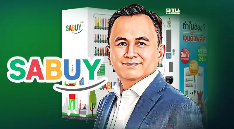 SABUY โชว์การเงินแกร่ง เพิ่งจ่าย 1.3 พันล้าน ลงทุน Bitkub-ตู้เวนดิ้ง SABUY โชว์การเงินแกร่ง เพิ่งจ่าย 1.3 พันล้าน ลงทุน Bitkub-ตู้เวนดิ้ง