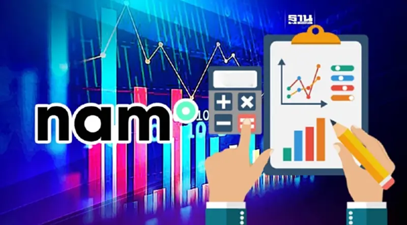 NAM จ่อเข้า SET เดินหน้าจัดโรดโชว์เสนอขายหุ้น IPO 181 ล้านหุ้น NAM จ่อเข้า SET เดินหน้าจัดโรดโชว์เสนอขายหุ้น IPO 181 ล้านหุ้น