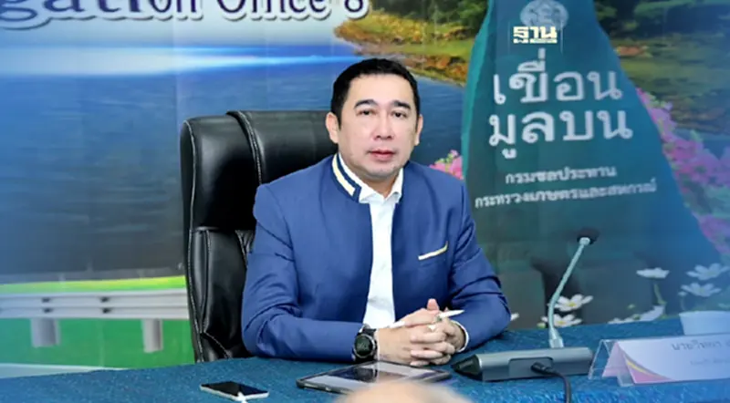 กรมชลฯ รุกขับเคลื่อน SMART FARM นำร่องเทคโนโลยีบริหารจัดการน้ำ กรมชลฯ รุกขับเคลื่อน SMART FARM นำร่องเทคโนโลยีบริหารจัดการน้ำ