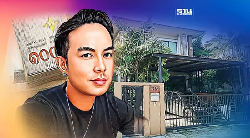 เปิดราคาประเมิน "พัฒนาการ 38" อดีตเรือนหอ กวาง ab normal เปิดราคาประเมิน "พัฒนาการ 38" อดีตเรือนหอ กวาง ab normal