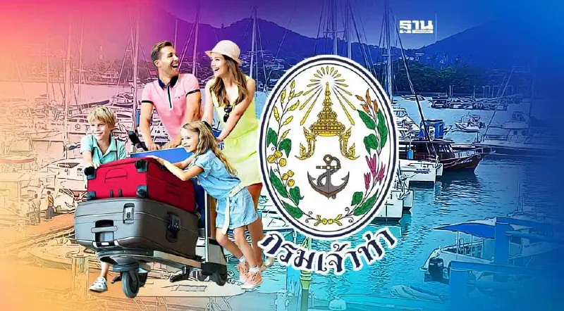 "กรมเจ้าท่า" เตรียมความพร้อมท่าเรือ รับไฮซีซัน บูม 6 จังหวัดแดนใต้