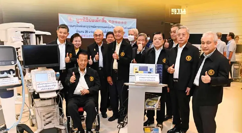 มูลนิธิป่อเต็กตึ๊งจัดงบกว่า 70 ล้าน มอบอุปกรณ์การแพทย์แก่ รพ.ภูมิภาค 39 แห่ง