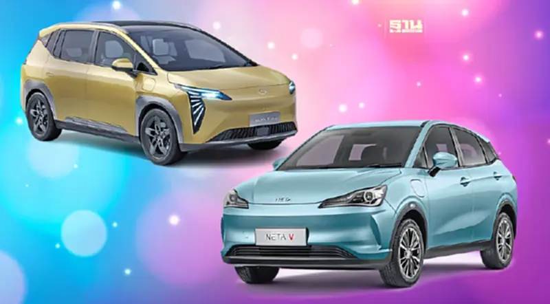 รถจีนเคลียร์สต็อก EV ลดราคาหลักแสน ก่อนปิดรับจองปลายปีนี้ รถจีนเคลียร์สต็อก EV ลดราคาหลักแสน ก่อนปิดรับจองปลายปีนี้