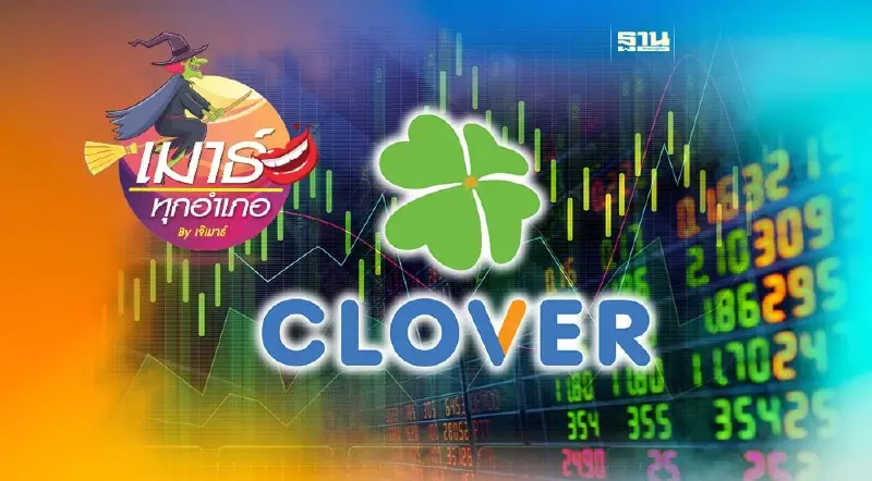 CV กับอาการแปลกๆ...