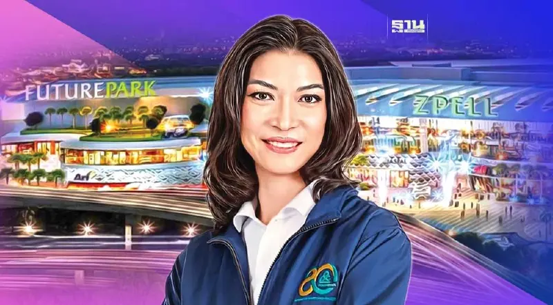 ปักธง “ฟิวเจอร์ซิตี้ รังสิต” มิกซ์ยูสใหญ่สุด ย่านรังสิต-ปทุมธานี