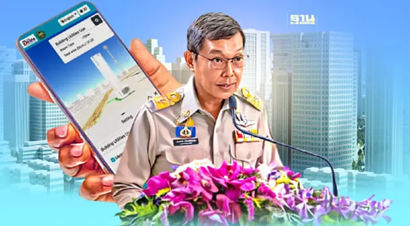 กรมที่ดินให้บริการ “CondoMaps” ระบบสืบค้นอาคารชุด- ห้องชุด 6.6 แสน ยูนิต กรมที่ดินให้บริการ “CondoMaps” ระบบสืบค้นอาคารชุด- ห้องชุด 6.6 แสน ยูนิต