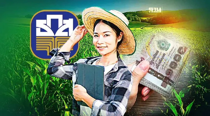 ลงทะเบียนพักหนี้เกษตรกร 2566 ธกส.เริ่มแล้ว วันแรก 1 ตุลาคม 2566