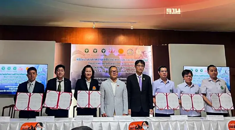 กรมอนามัย ผนึก พันธมิตร วิจัยระบบแจ้งเตือนอันตรายจากฝุ่น PM 2.5 กรมอนามัย ผนึก พันธมิตร วิจัยระบบแจ้งเตือนอันตรายจากฝุ่น PM 2.5