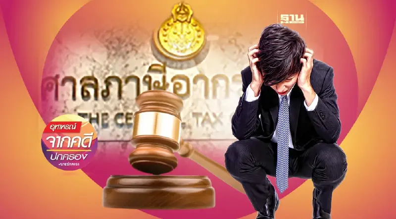 โต้แย้งมาตรการบังคับที่เกี่ยวพันกับหนี้ภาษีฟ้องคดีที่ศาลใด?