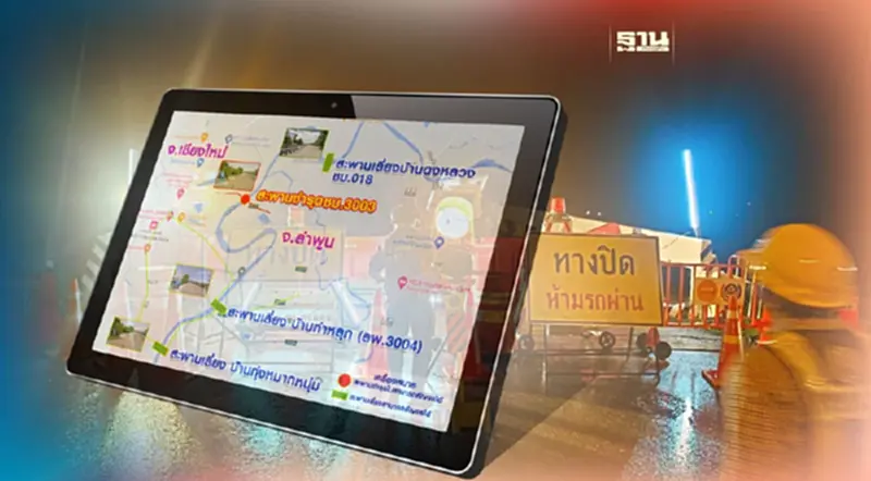 ภาคเหนืออ่วม ! กรมทางหลวงชนบท แนะเส้นทางห้ามผ่าน-เลี่ยงน้ำท่วม ภาคเหนืออ่วม ! กรมทางหลวงชนบท แนะเส้นทางห้ามผ่าน-เลี่ยงน้ำท่วม