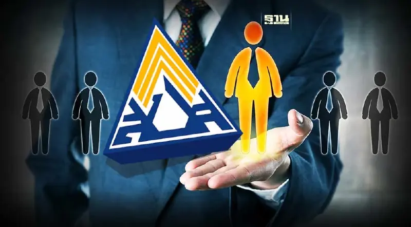 ผู้สมัครเลือกตั้งบอร์ดประกันสังคม เช็คคุณสมบัติและรายละเอียดด่วน