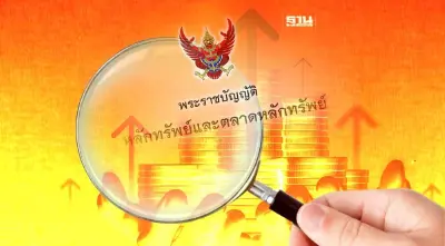 ชี้บอร์ด"ปตท."ปลด"ทศพร"พ้นประธาน เสี่ยงขัดกฎหมายโทษอาญา