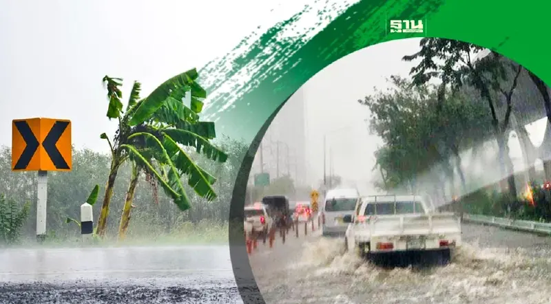 “คมนาคม” สั่งหน่วยงานเกี่ยวข้อง รับมือฝนตกหนัก ช่วยผู้ประสบภัยน้ำท่วม