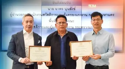 หัวเว่ย ประเทศไทย คว้ารางวัลสถานประกอบกิจการดีเด่น