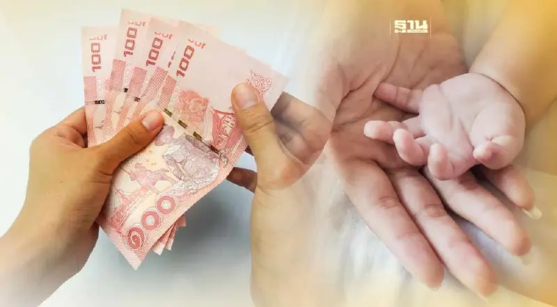 ลงทะเบียนรับ"เงินอุดหนุนบุตร" 600 บาท เช็คคุณสมบัติ-ช่องทางสมัครที่นี่