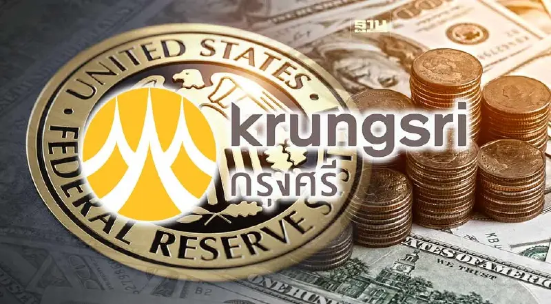 วิจัยกรุงศรีคาดเฟดคงดอกเบี้ยไว้ที่ระดับ 5.25-5.50%