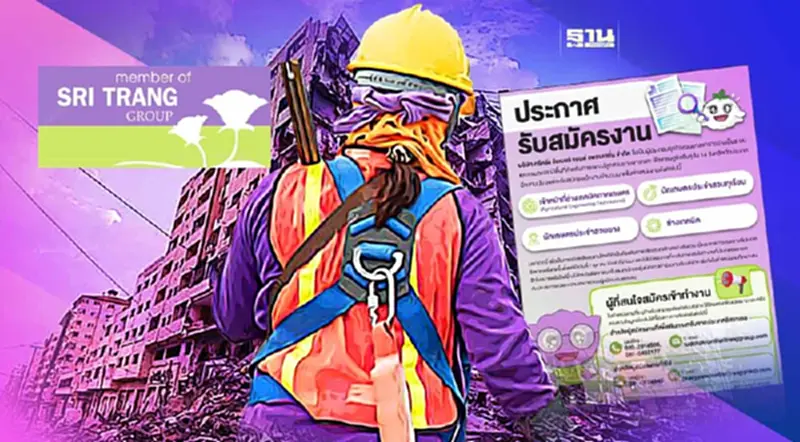 STA เสริมทีมบุคลากร ประกาศรับแรงงานไทยกลับจากอิสราเอลเข้าทำงาน STA เสริมทีมบุคลากร ประกาศรับแรงงานไทยกลับจากอิสราเอลเข้าทำงาน
