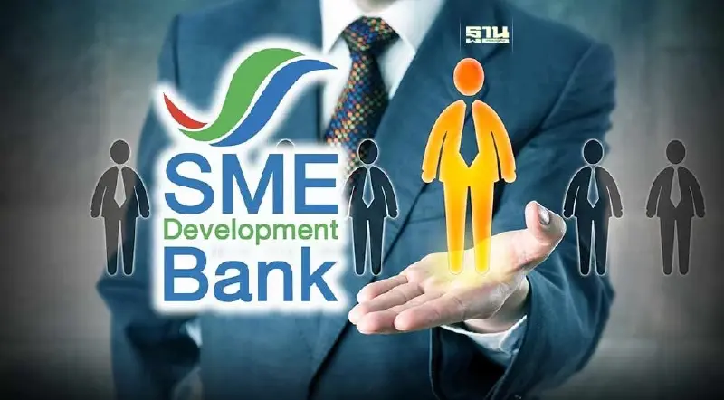SME D Bank เปิดรับสมัครกรรมการผู้จัดการคนใหม่ เริ่ม 9 ต.ค.นี้