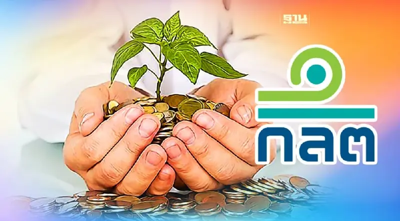 ก.ล.ต.จ่อปรับเกณฑ์กองทุนรวม ETF รองรับการลงทุนในผลิตภัณฑ์หลากหลาย