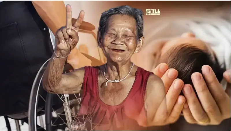 เงินอุดหนุนบุตร เบี้ยผู้สูงอายุ เบี้ยคนพิการ เดือนต.ค.66 โอนเงินวันนี้