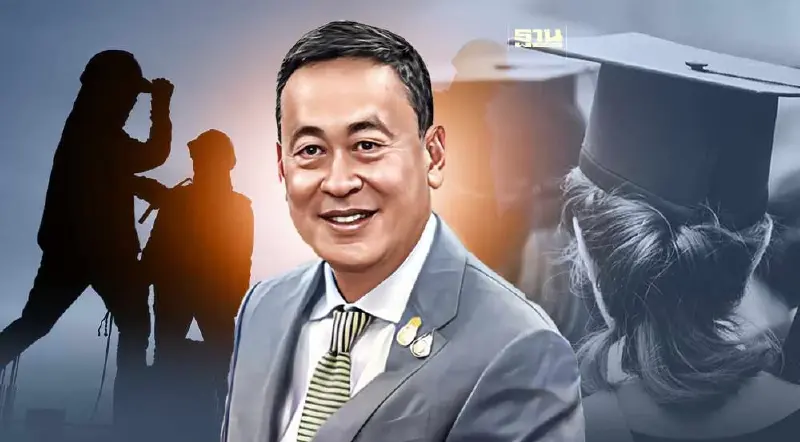 “เศรษฐา” สัญญา ค่าจ้างขั้นต่ำ 600 บาท เงินเดือนป.ตรี 2.5 หมื่น มีแน่นอน